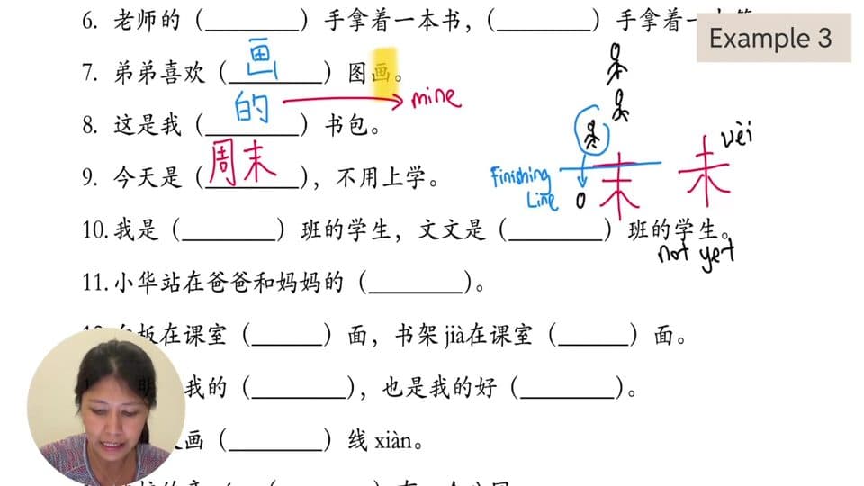 Alynna's handwritten corrections on a vocabulary exercise, with pinyin and English notes