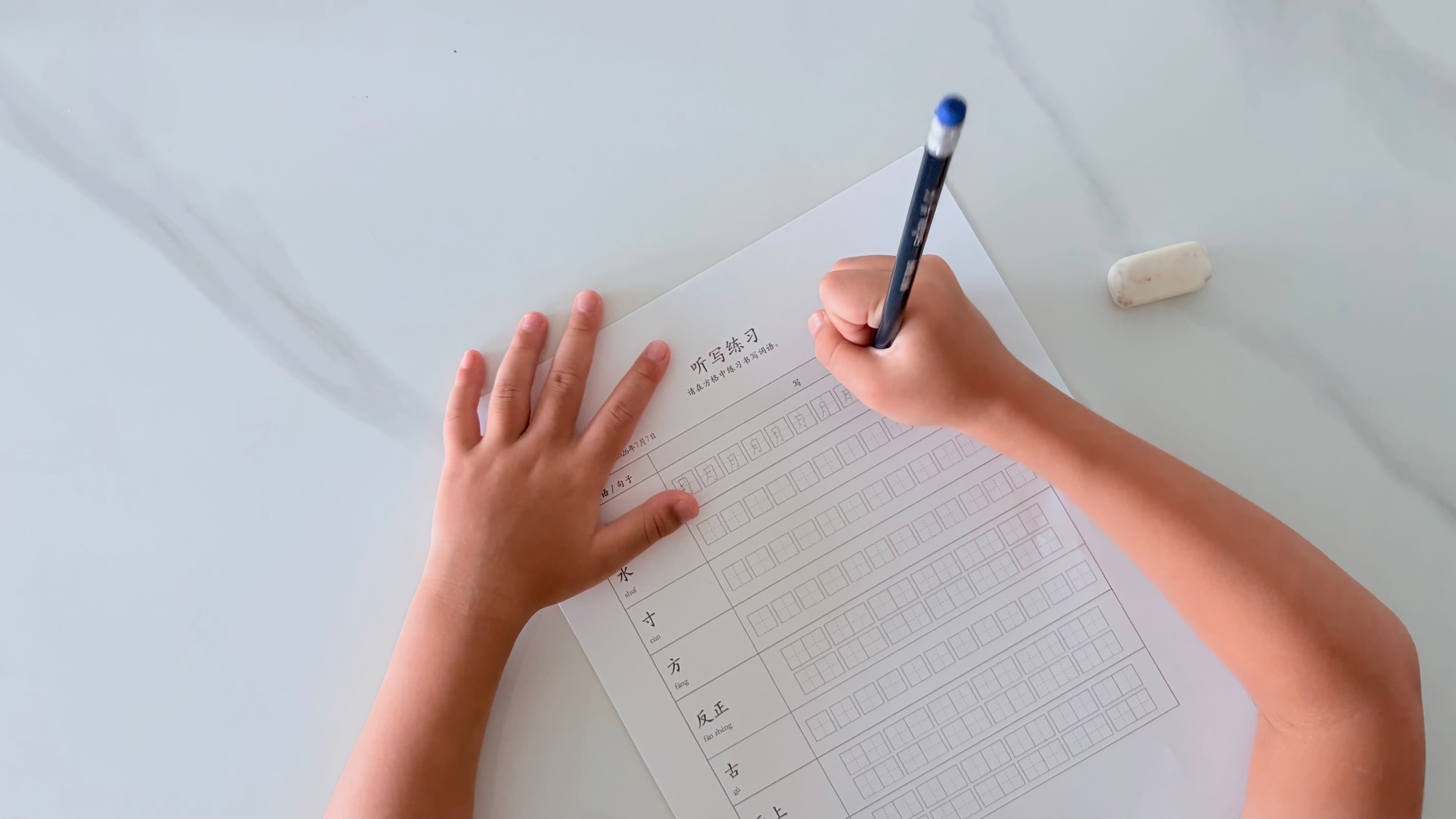 The best way to help your child practice 听写 (Ting Xie, Chinese Spelling) - Even if you cannot read Chinese